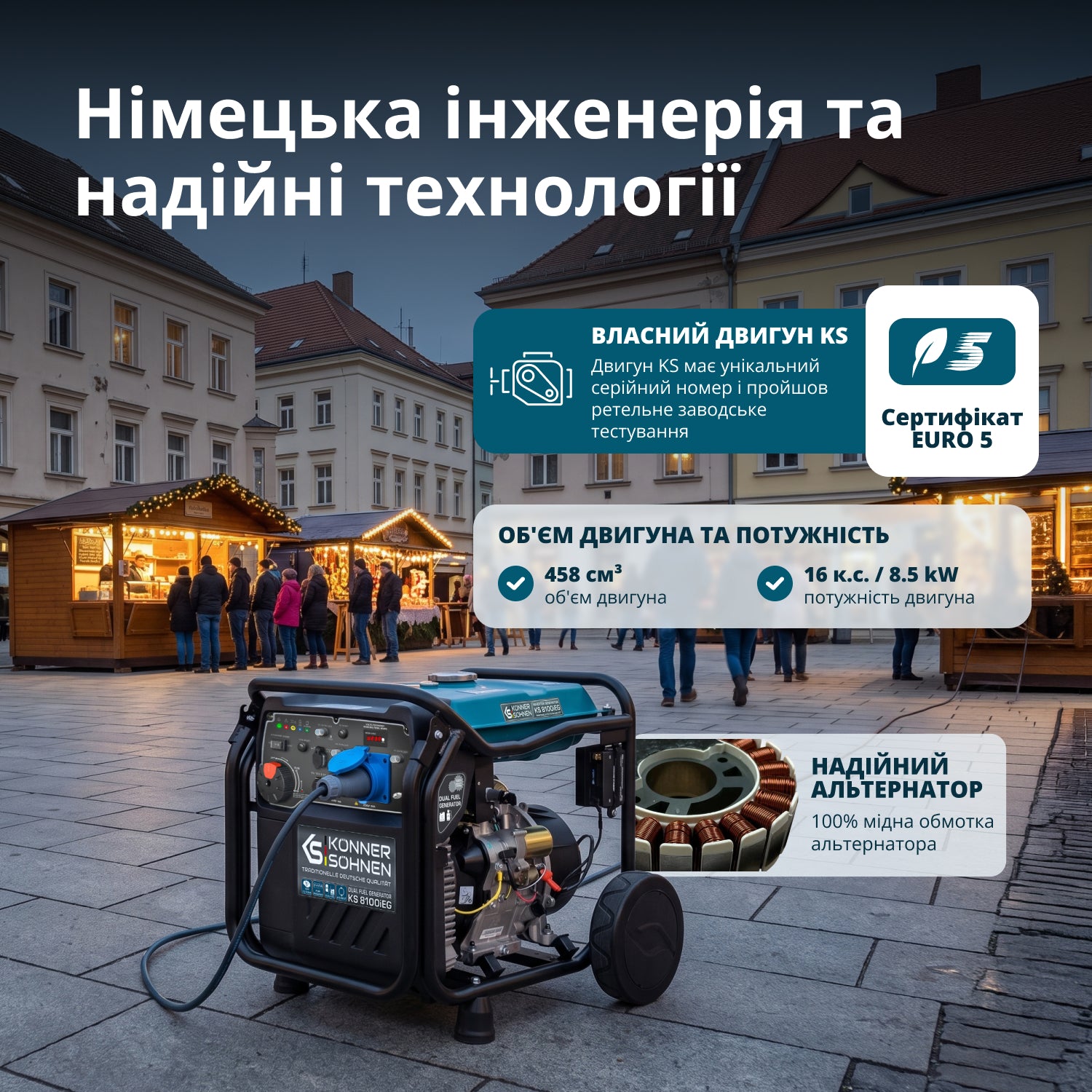 Генератор Інверторний газобензиновий генератор KS 8100iEG — фото 5