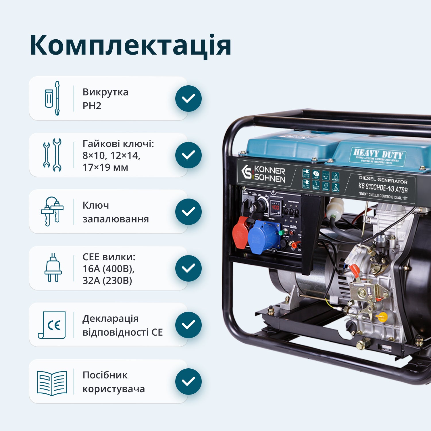Генератор Дизельний генератор «Könner & Söhnen» KS 9100HDE-1/3 ATSR (EURO V) — фото 7