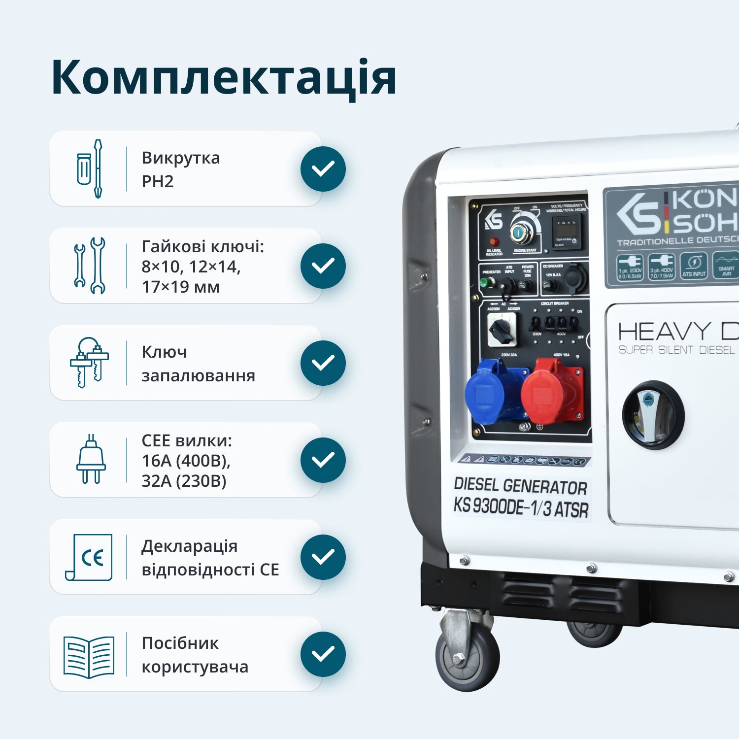 Генератор Дизельний генератор «Könner & Söhnen» KS 9300DE-1/3 ATSR (EURO V) — фото 7