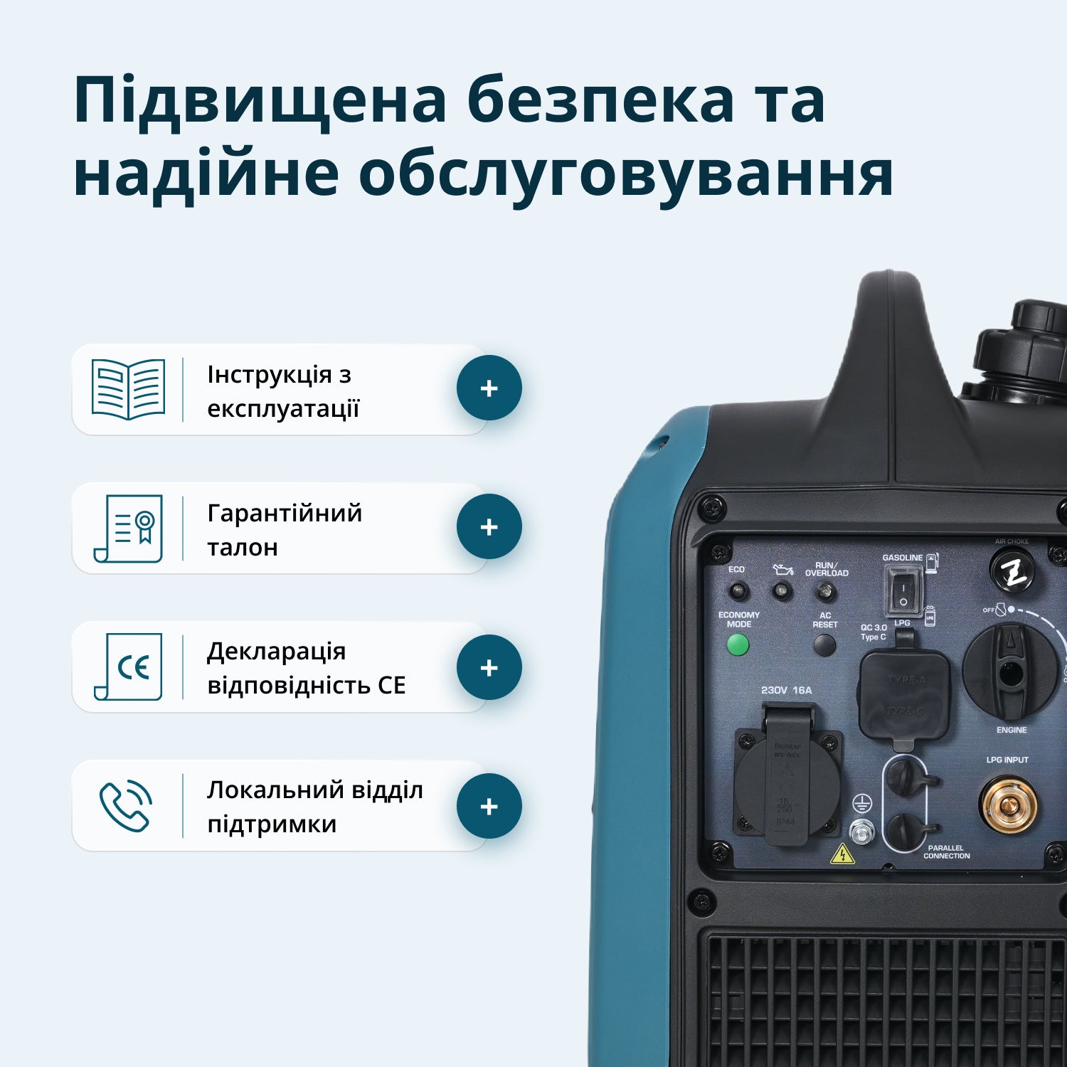 Інверторний Генератор (газ/бензин) KS 1900iG S