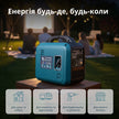 Інверторний Генератор (газ/бензин) KS 1900iG S thumbnail