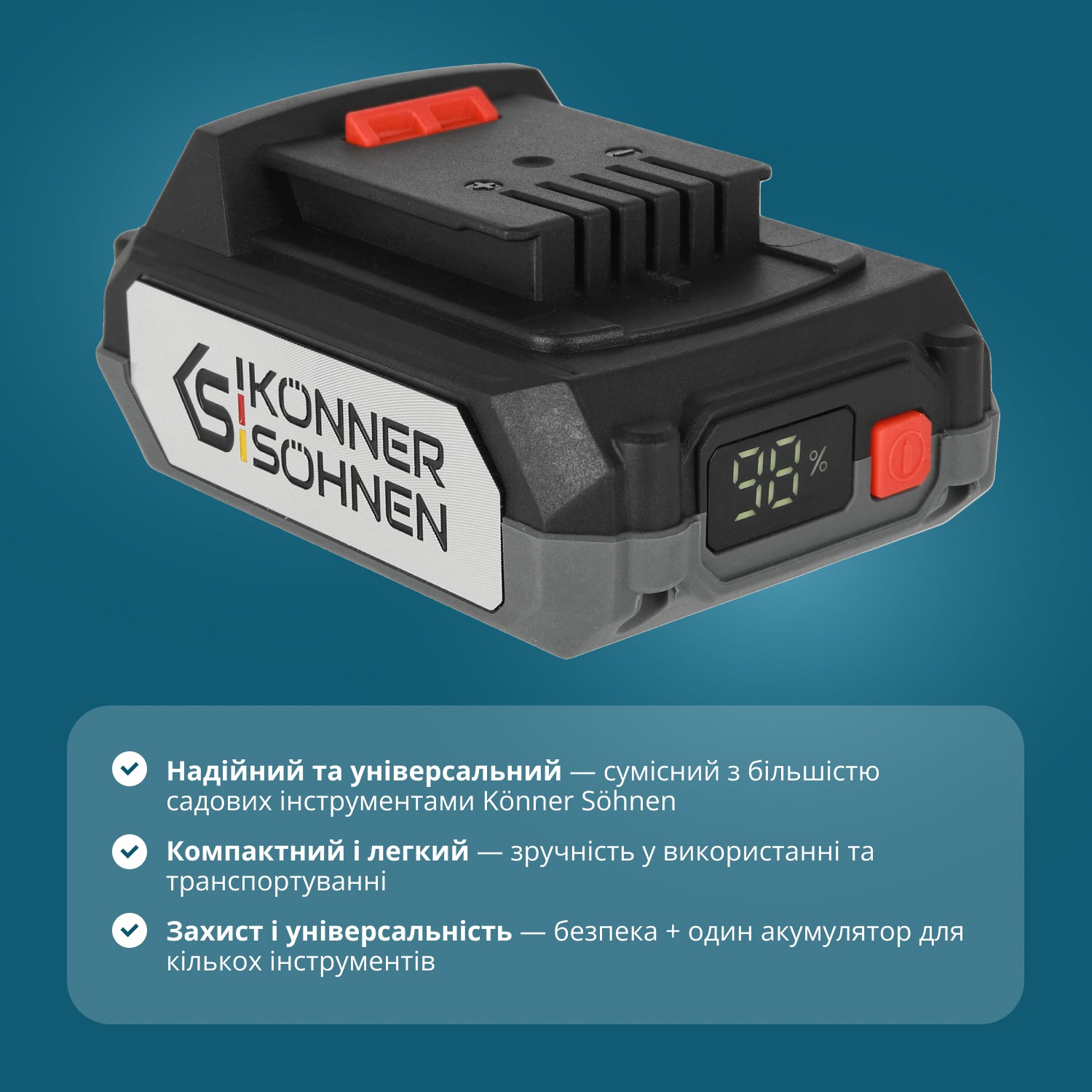 Стартовий набір KS 20V2-1-DUAL