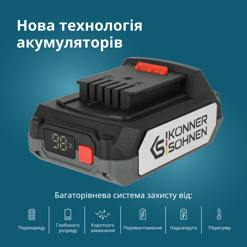 Стартовий набір  KS 20V2-1-KIT