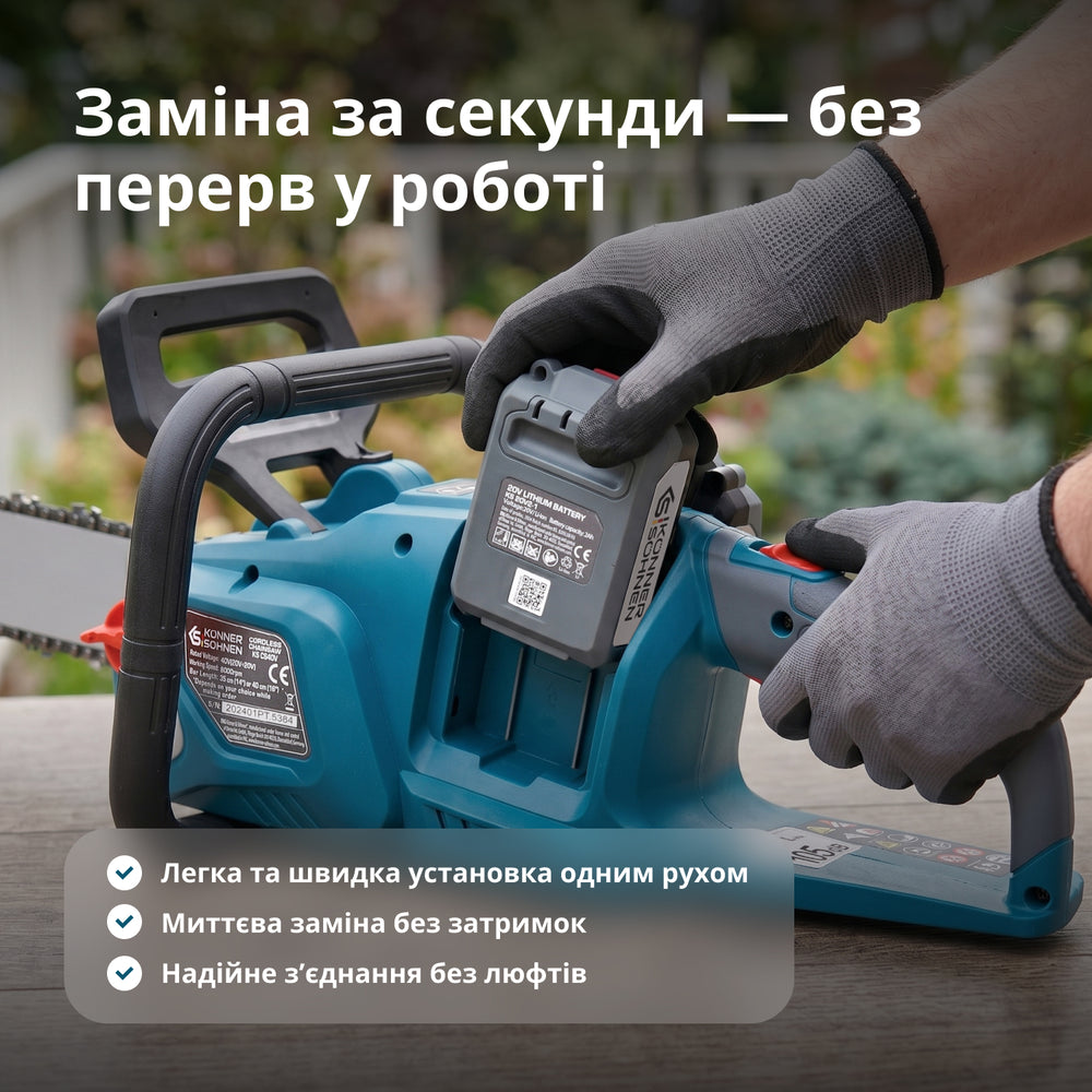 Стартовий набір  KS 20V2-1-KIT