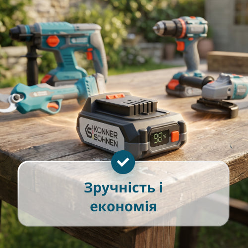 Акційний набір для обрізки живоплоту KS LBV-HT-SET - купити в