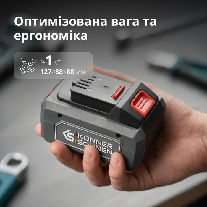 Акумулятор літієвий 20В KS 20V6-2
