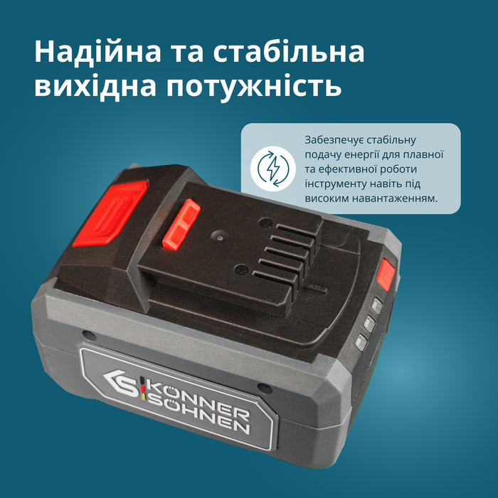 Акумулятор літієвий 20В KS 20V8-2