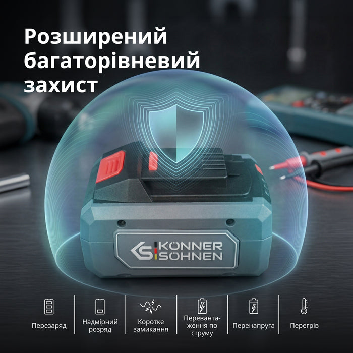 Акумулятор літієвий 20В KS 20V8-2