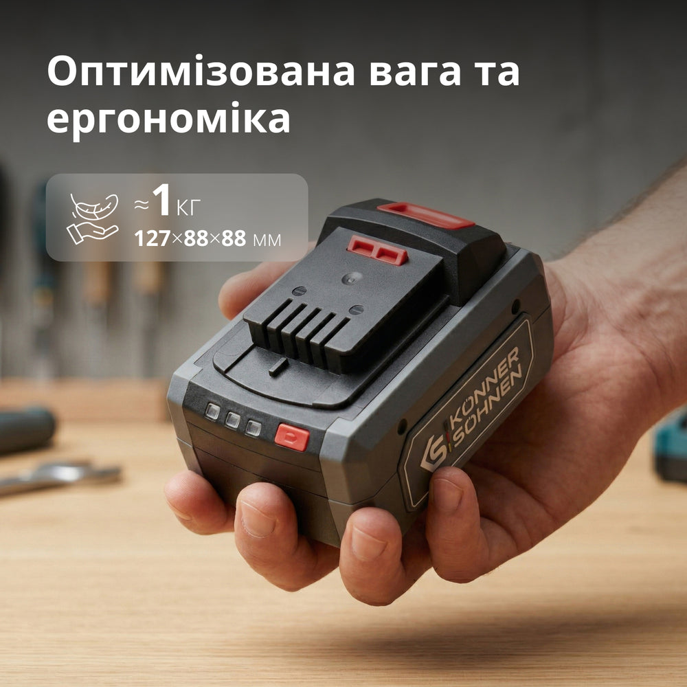 Акумулятор літієвий 20В KS 20V8-2