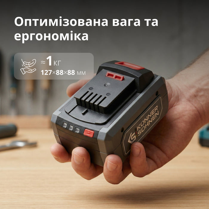 Акумулятор літієвий 20В KS 20V8-2