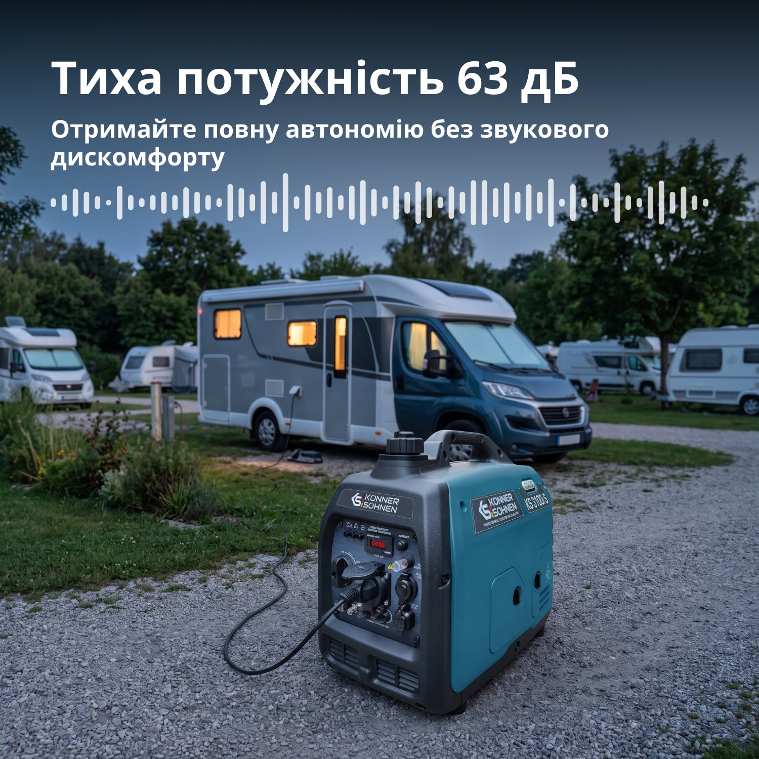Генератор Інверторний генератор KS 3100i S — фото 5