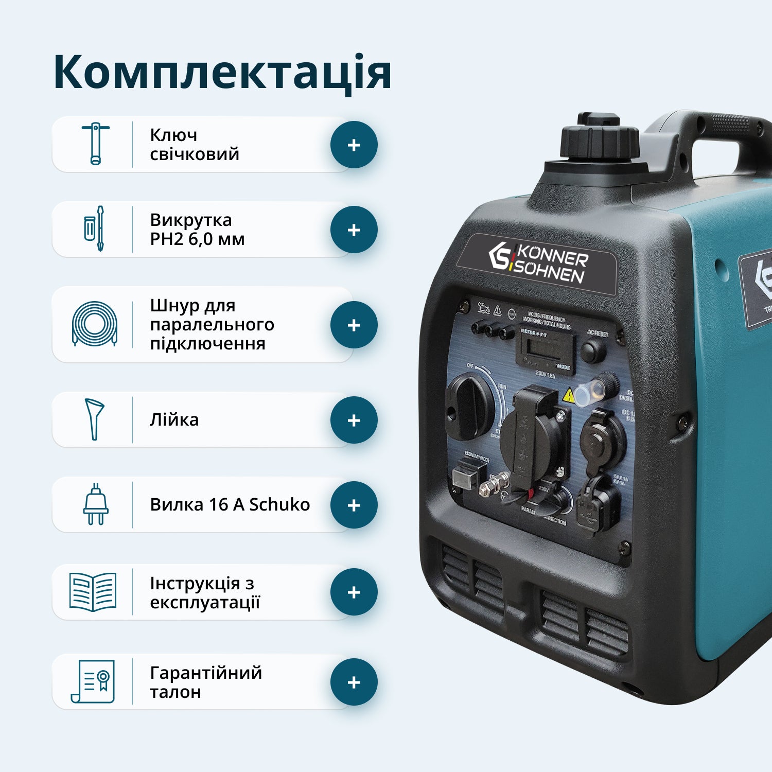 Генератор Інверторний генератор KS 3100i S — фото 8