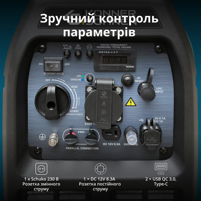 Інверторний газобензиновий генератор KS 3100iG S