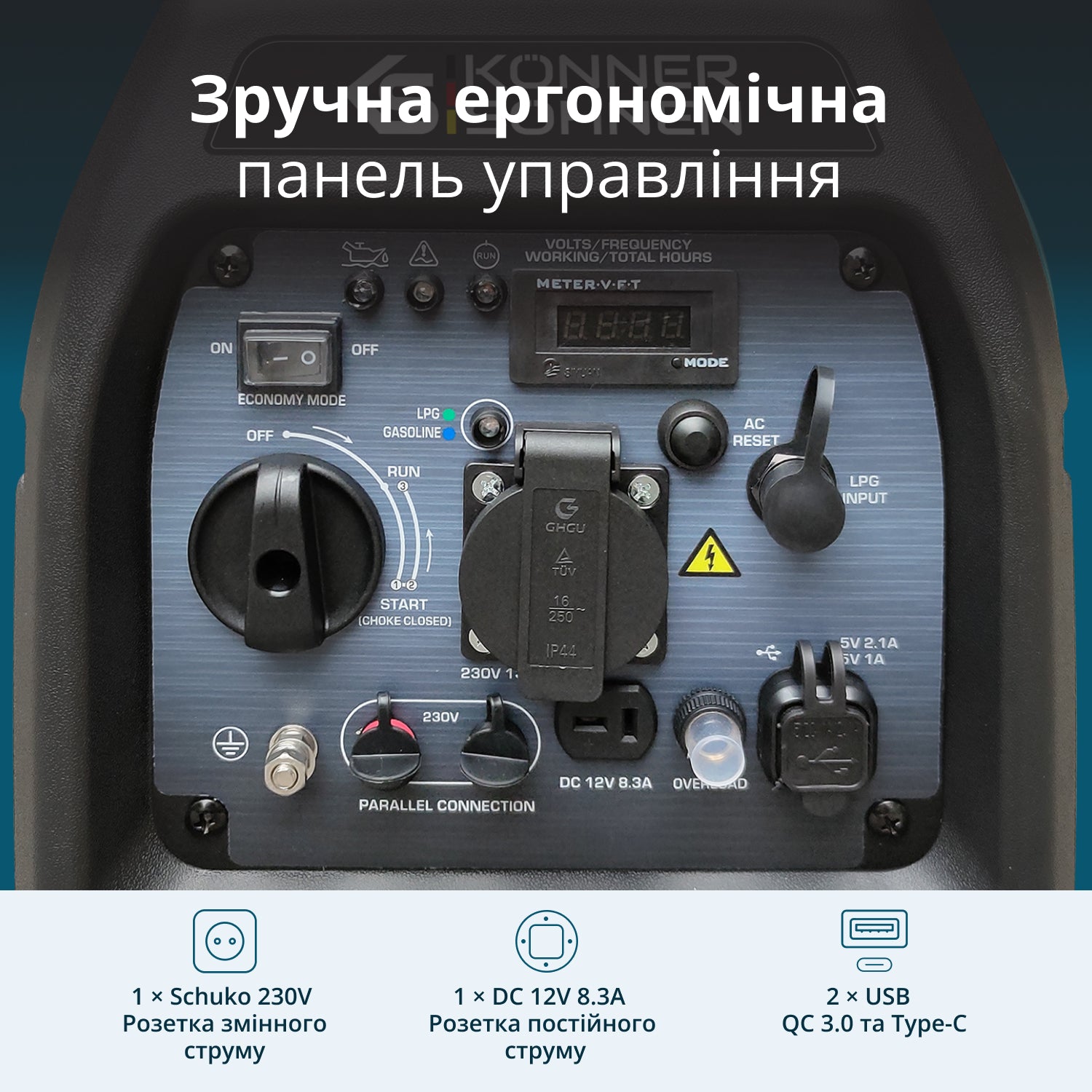 Інверторний газобензиновий генератор KS 3100iG S