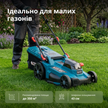 Газонокосарка акумуляторна + Швидкий зарядний пристрій + Акумулятор 2 × 20V KS 43LM-40V SET thumbnail