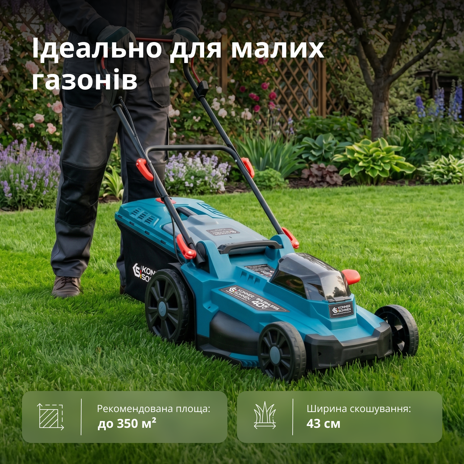 Газонокосарка акумуляторна + Швидкий зарядний пристрій + Акумулятор 2 × 20V KS 43LM-40V SET