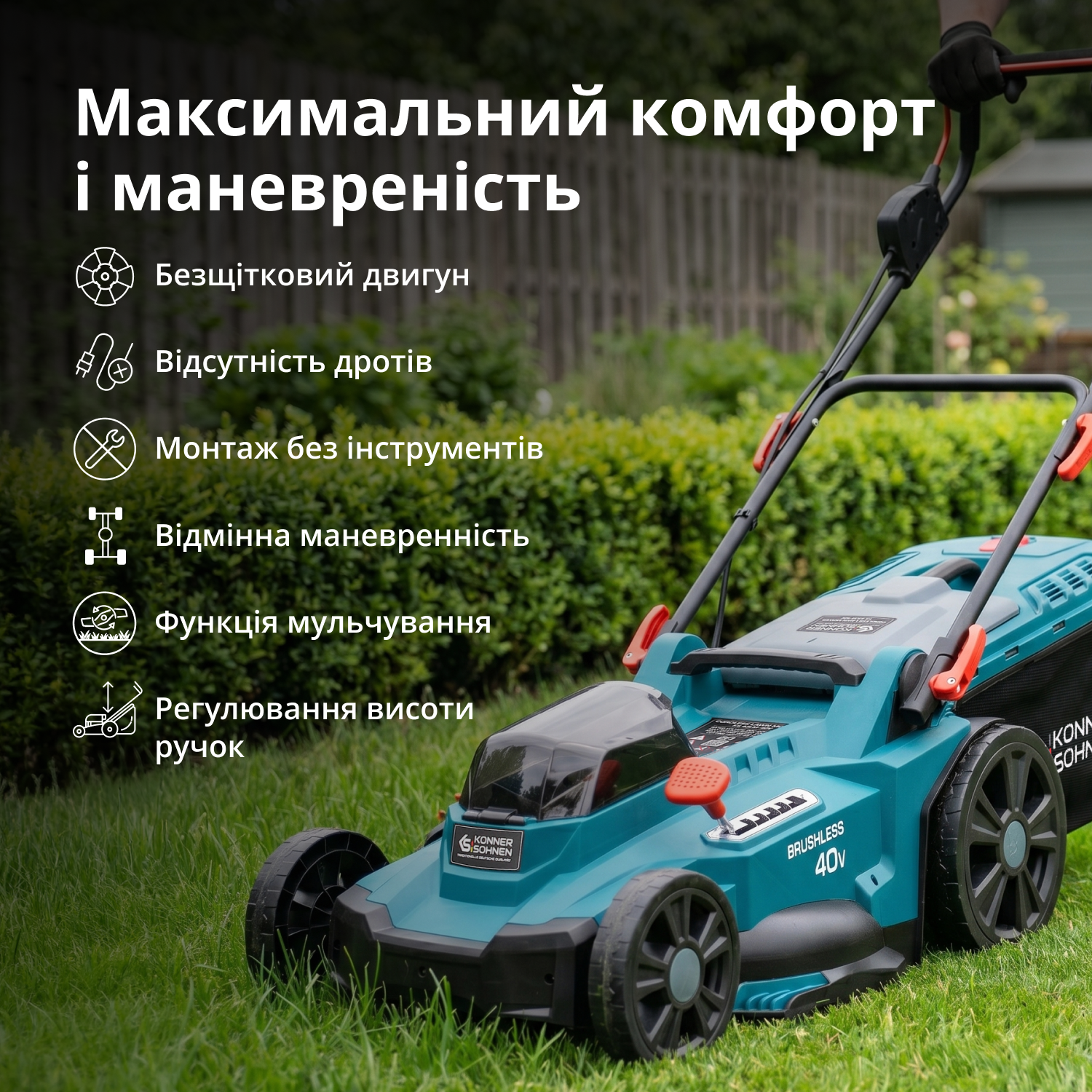 Газонокосарка акумуляторна + Швидкий зарядний пристрій + Акумулятор 2 × 20V KS 43LM-40V SET