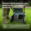 Газонокосарка акумуляторна + Швидкий зарядний пристрій + Акумулятор 2 × 20V KS 43LM-40V SET thumbnail