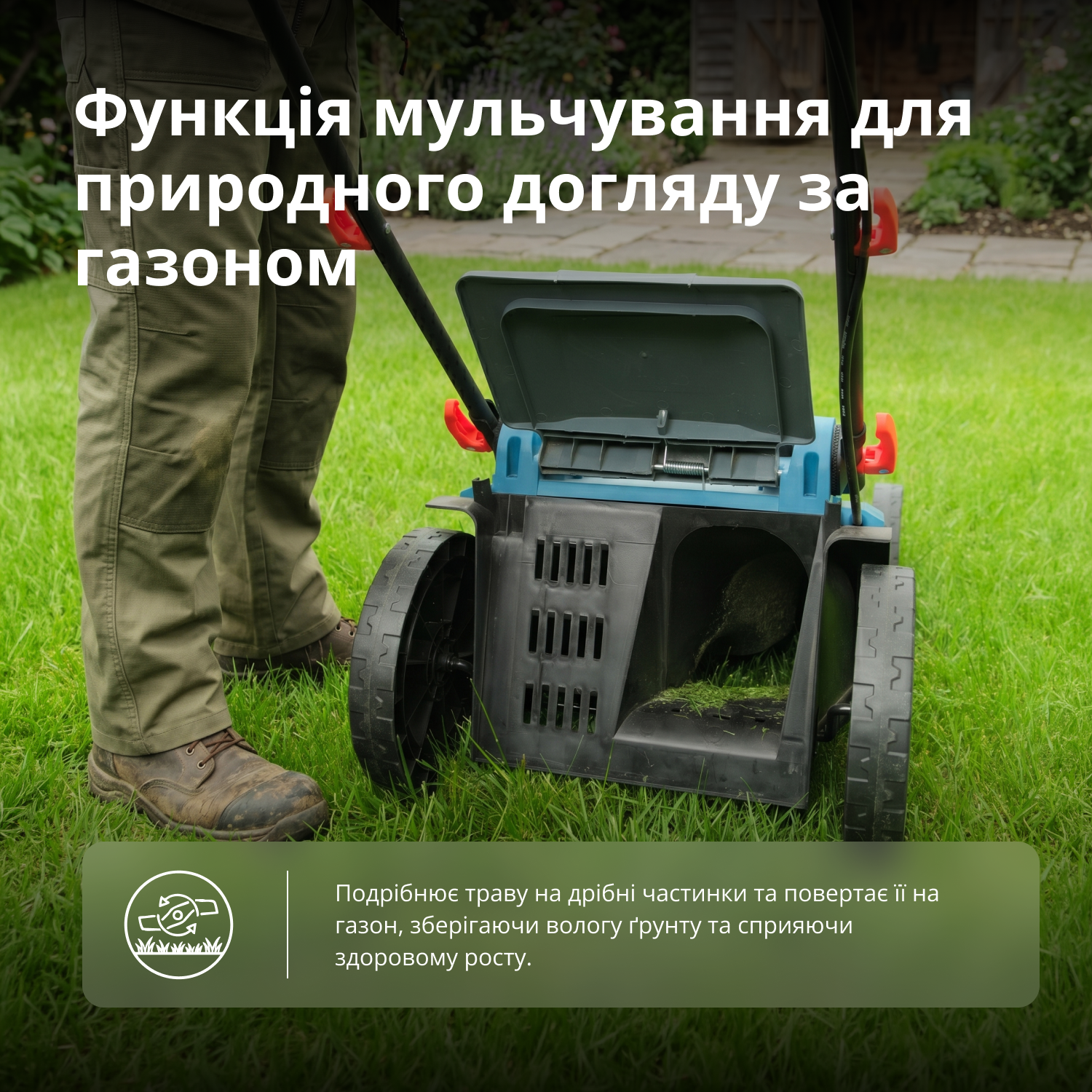Газонокосарка акумуляторна + Швидкий зарядний пристрій + Акумулятор 2 × 20V KS 43LM-40V SET