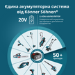 Газонокосарка акумуляторна + Швидкий зарядний пристрій + Акумулятор 2 × 20V KS 43LM-40V SET thumbnail