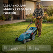 Електрична газонокосарка KS 43LM20 thumbnail