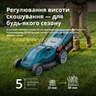 Електрична газонокосарка KS 43LM20 thumbnail