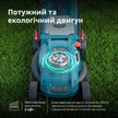Електрична газонокосарка KS 43LM20 thumbnail