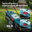Електрична газонокосарка KS 43LM20 thumbnail