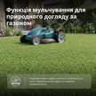 Електрична газонокосарка KS 43LM20 thumbnail