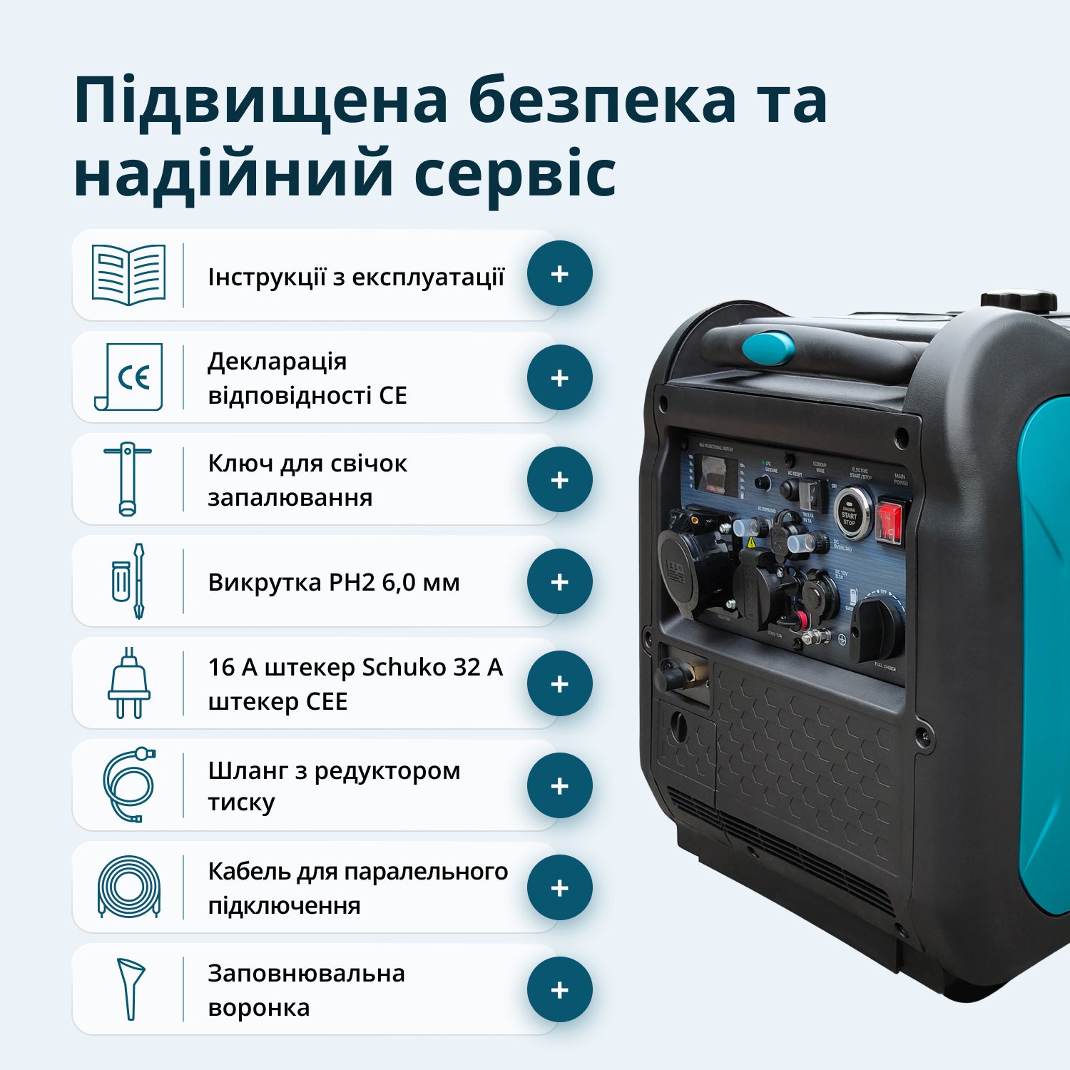 Інверторний газобензиновий генератор KS 5500iEG S - купити в Києві
