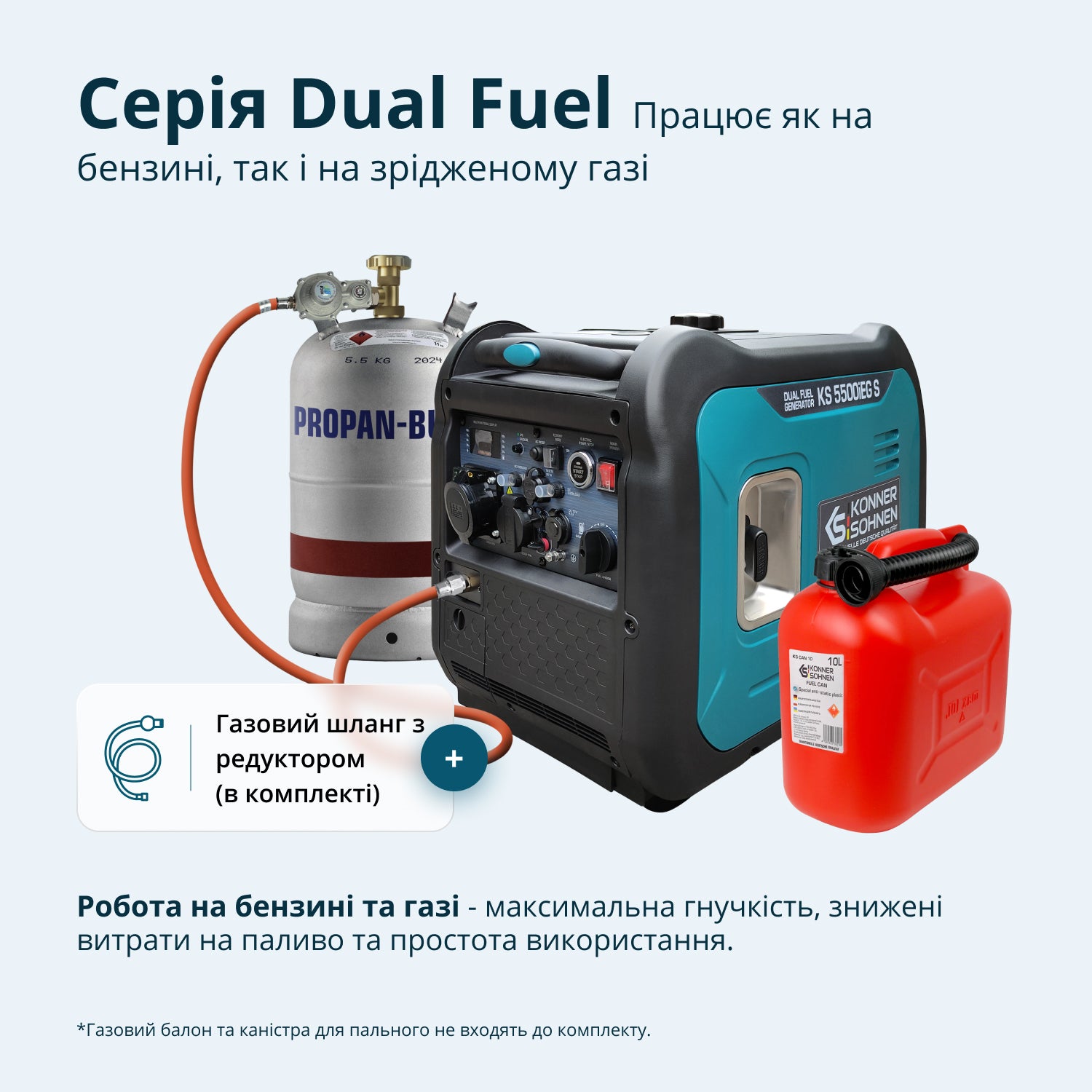 Генератор Інверторний газобензиновий генератор KS 5500iEG S — фото 2