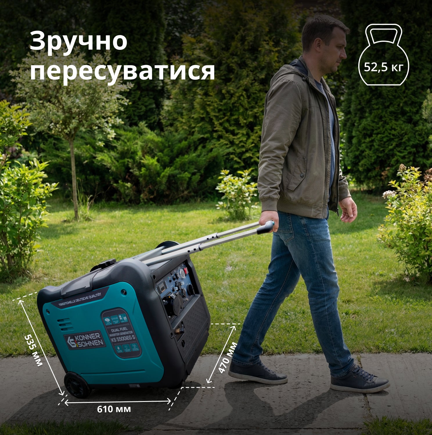 Інверторний газобензиновий генератор KS 5500iEG S - купити в Києві