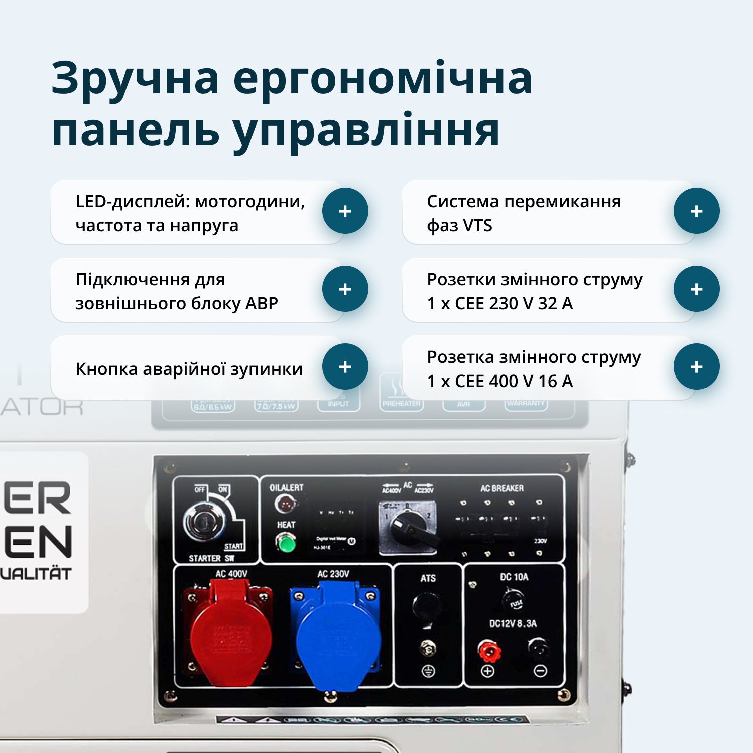 Генератор Дизельний генератор «Könner & Söhnen» KS 9200HDES-1/3 ATSR (EURO V) — фото 5