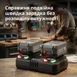 Подвійний швидкий зарядний пристрій для акумуляторних батарей 20V KS C35A-2 thumbnail