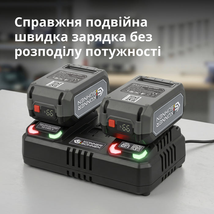Подвійний зарядний пристрій для акумуляторних батарей 20В KS C45A-2 