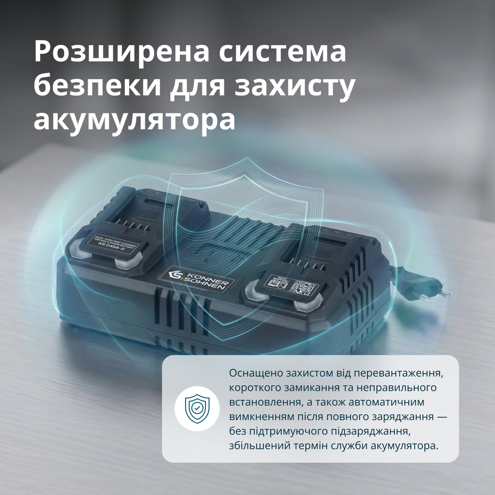 Подвійний зарядний пристрій для акумуляторних батарей 20В KS C45A-2 