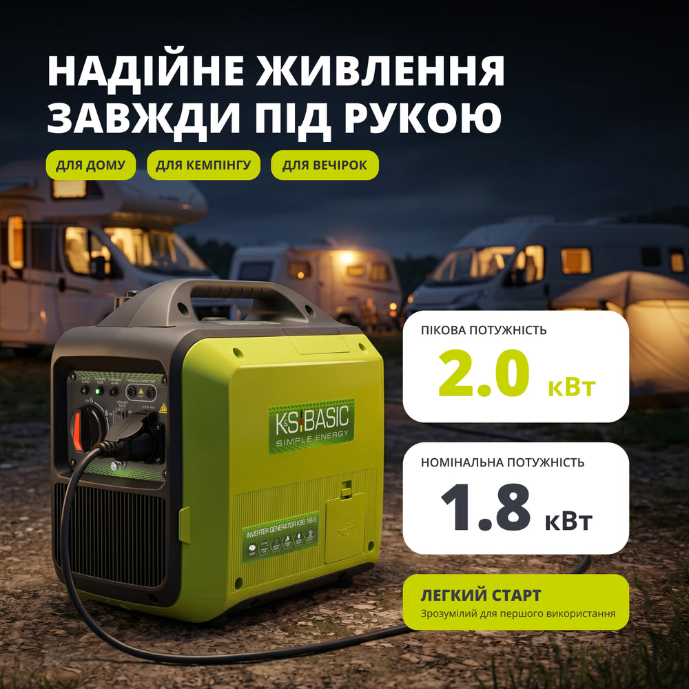 Інверторний генератор KSB 18i S