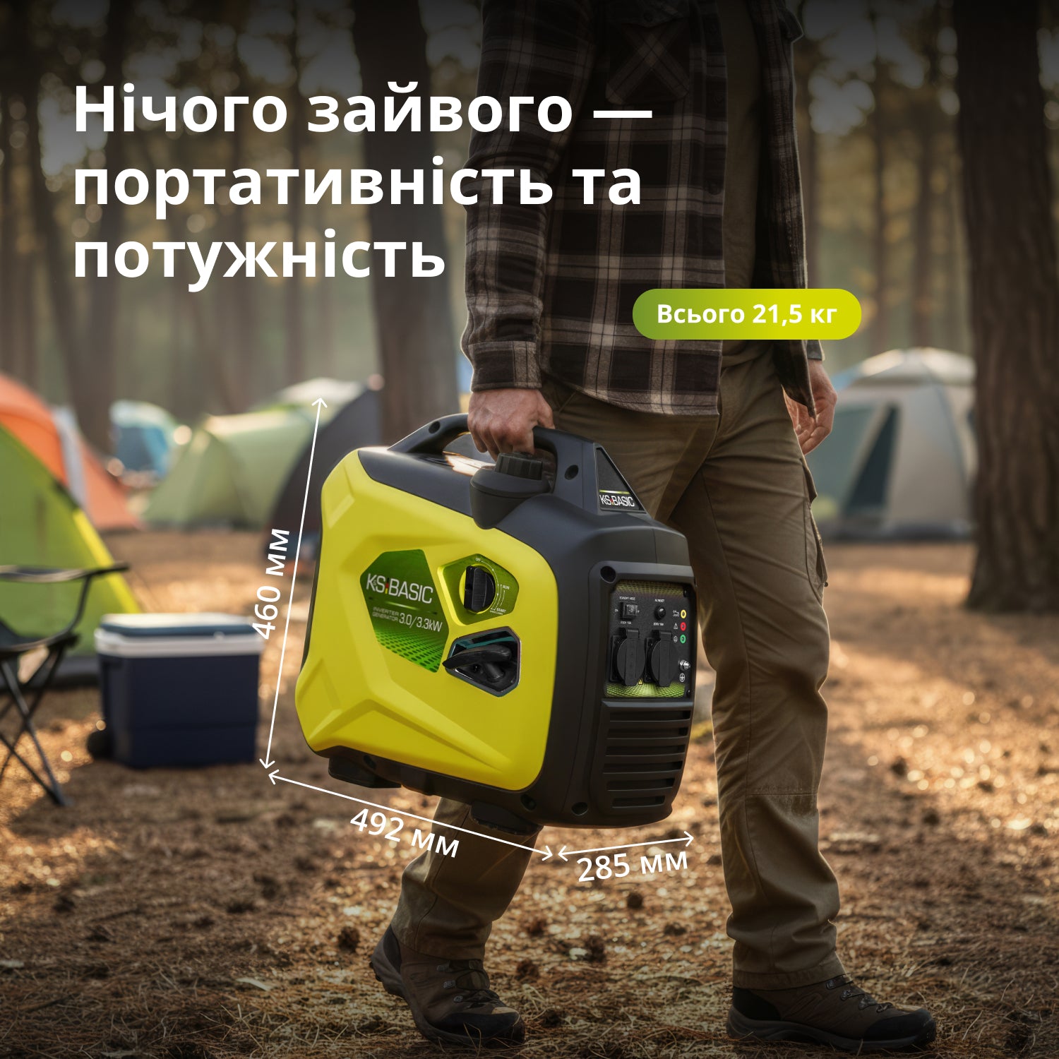 K&S Basic Інверторний бензиновий генератор KSB 33i S