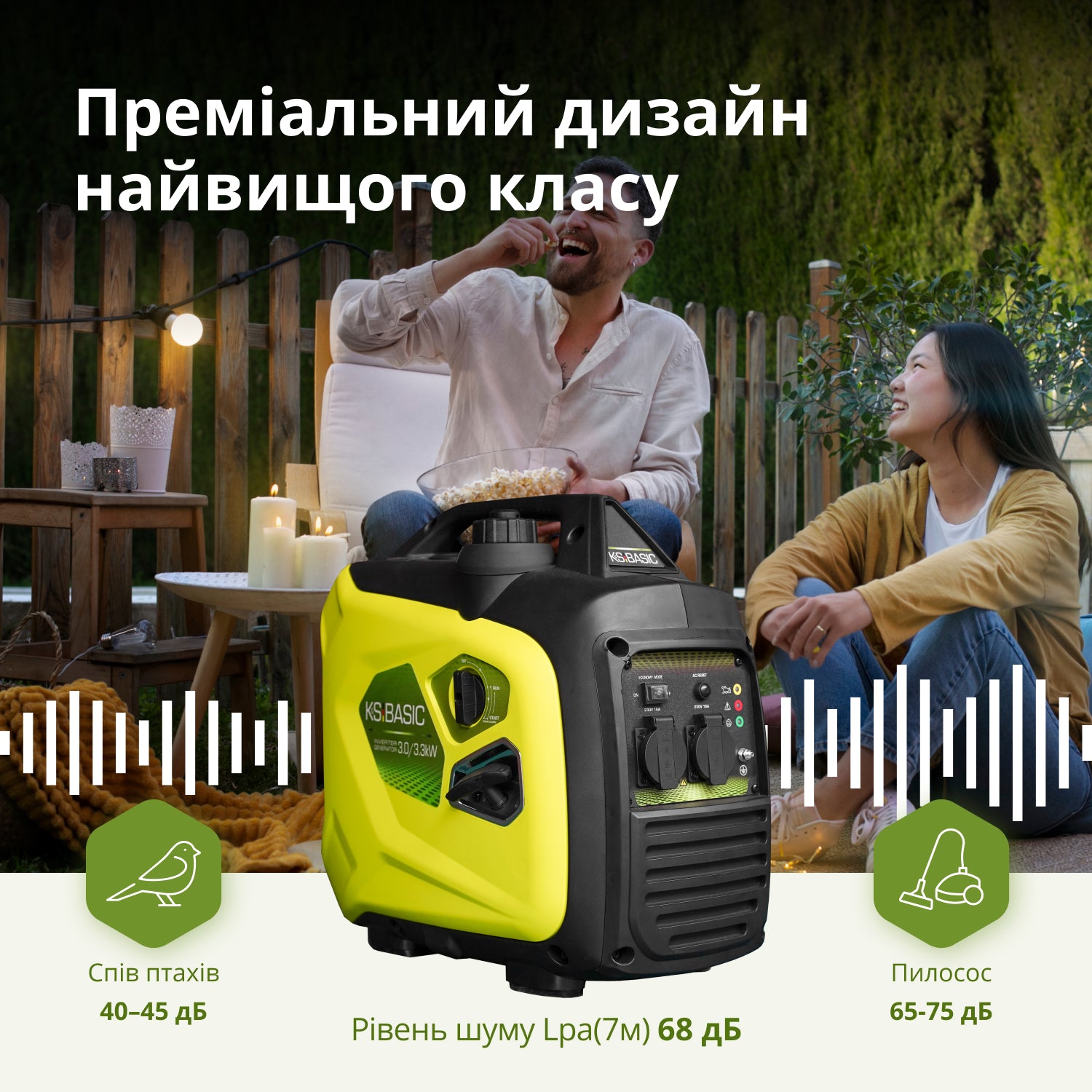 Генератор Інверторний бензиновий генератор KSB 33i S — фото 3