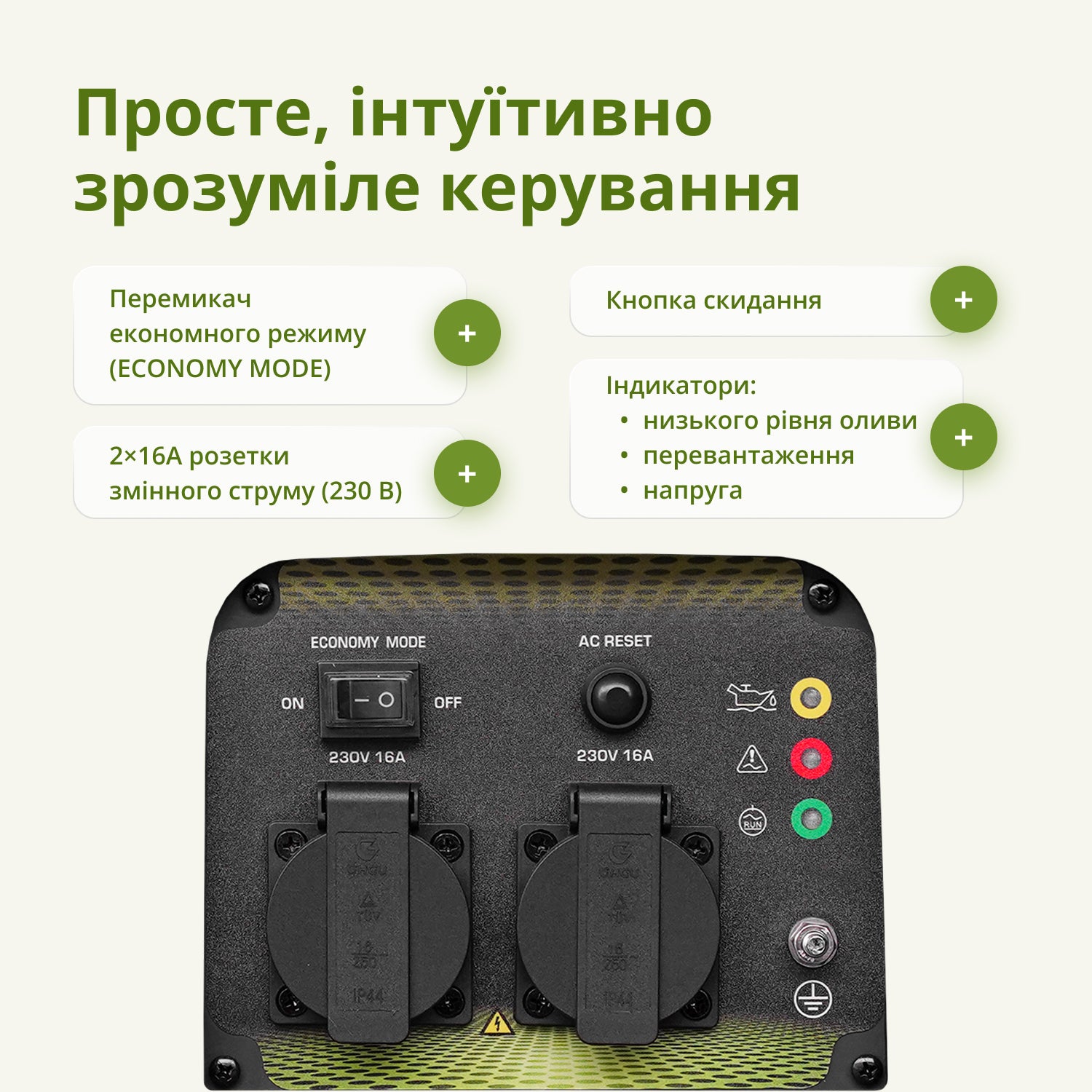 Генератор Інверторний бензиновий генератор KSB 33i S — фото 4
