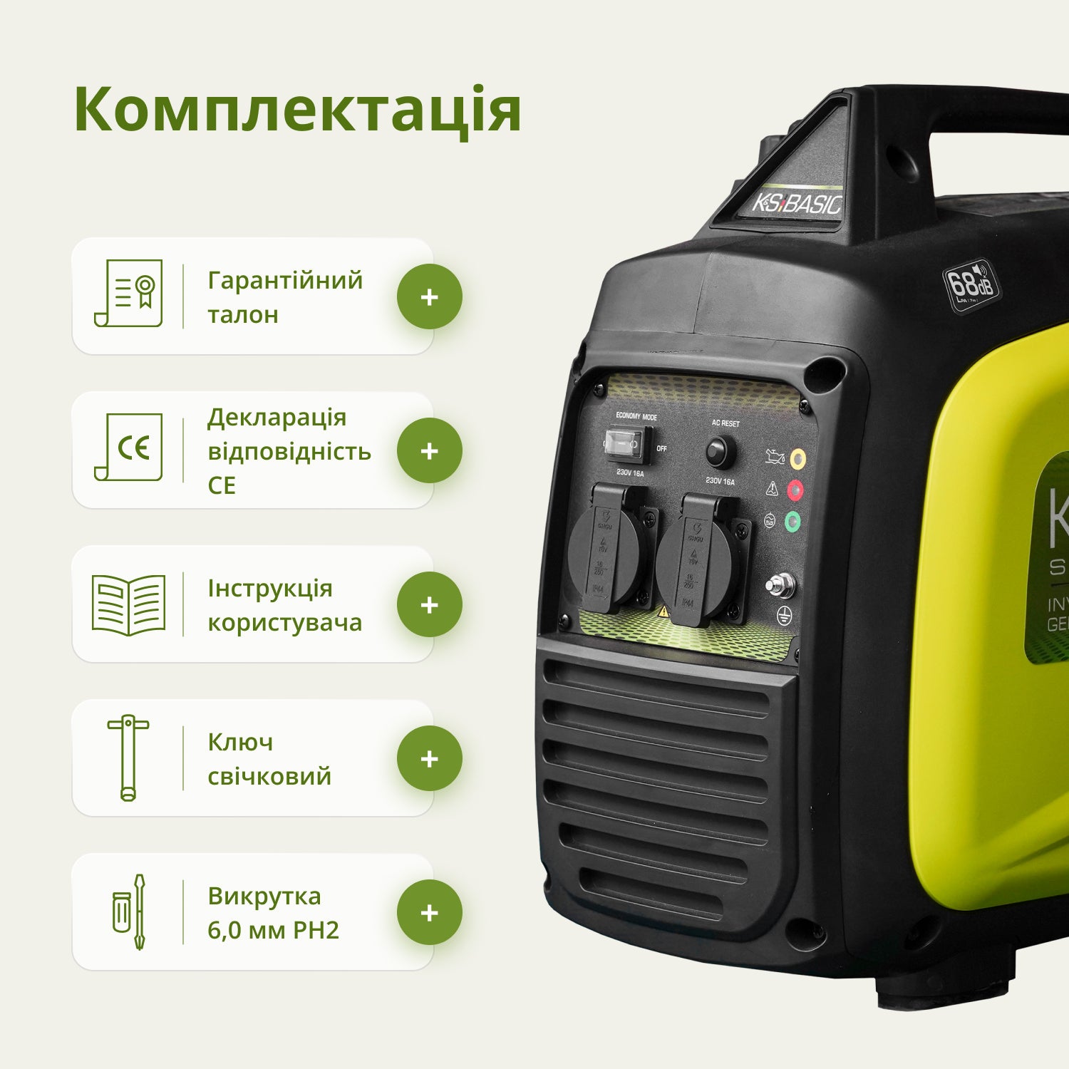 Інверторний бензиновий генератор KSB 33i S - купити в Києві